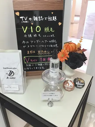 Knine 心斎橋店のエステ・リラクイメージ