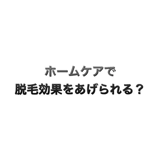 メンズ 脱毛サロン KAvanceのエステ・リラクイメージ