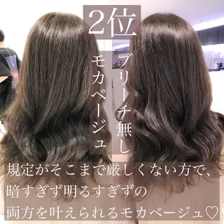 セミロング カラー ハイトーン×レイヤー カットTAKUMIのヘアスタイル