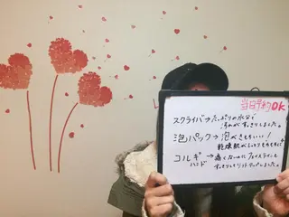 ロング カラー マツエク・マツパ mayury salonのエステ・リラクイメージ