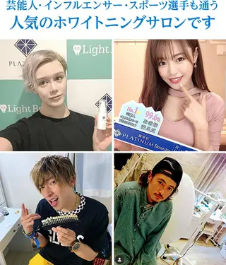 ライトビューティー千葉店所属・ホワイトニングジム 千葉駅前店のその他イメージ