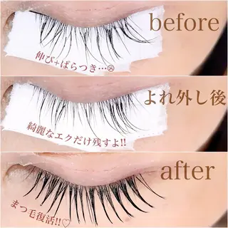 マツエク・マツパ 山田 れいこのマツエク・マツパデザイン