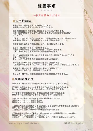 ネイル amulet TOMOMIのネイルデザイン