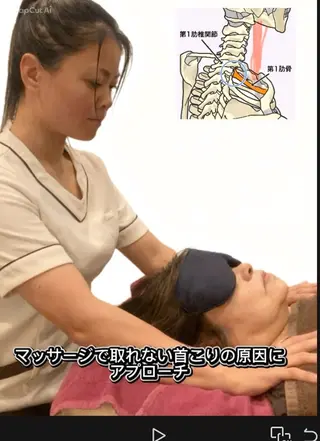 KIROS所属・下地 若菜のエステ・リラクイメージ