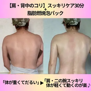 Shiohama Misaのエステ・リラクイメージ