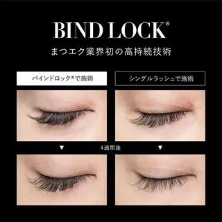 マツエク・マツパ 【ダメージケア特化】 🌸 サクララッシュの眉毛・アイブロウイメージ