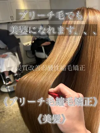 ロング こう ちゃんのヘアスタイル