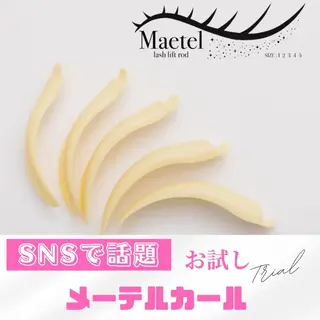 マツエク・マツパ … RINのマツエク・マツパデザイン