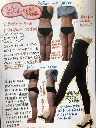 プライベートサロン CHOUETTEのエステ・リラクイメージ