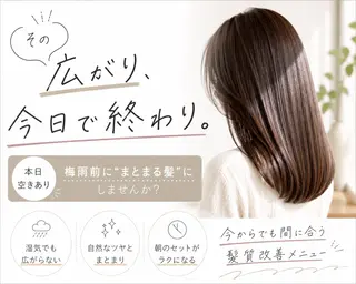 セミロング 石沢 知康のヘアスタイル