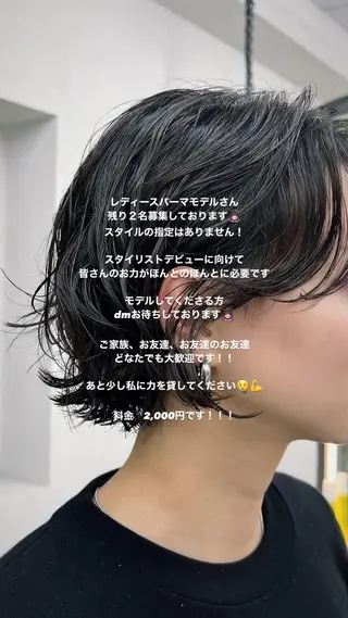 ショート 永山 萌文のヘアスタイル