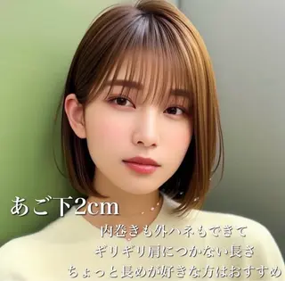 ショート 🌹艶ボブの達人🌹 SYOHEIのヘアスタイル