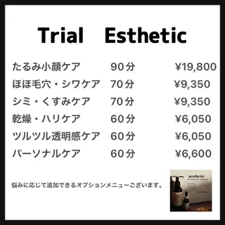 POLA大阪堀江店所属・POLA大阪堀江店 小顔エステのエステ・リラクイメージ