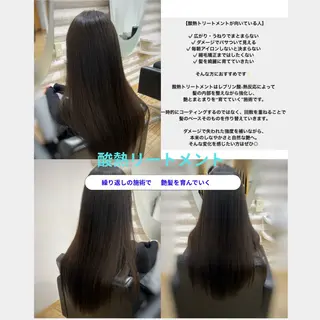 ロング カラー KON｜ごまかさない 艶。酸熱×精密カットのヘアスタイル