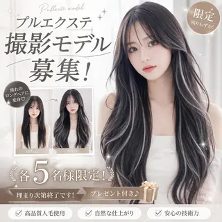 ロング エクステ＆髪質改善★ 美容室 XIーONのヘアスタイル