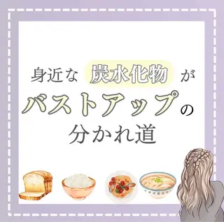 バスト専門Kiana 風のエステ・リラクイメージ