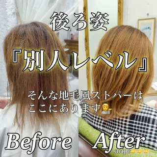 ミディアム パーマ 白髪特化/脱白髪染め /透明感/ソーエンのヘアスタイル