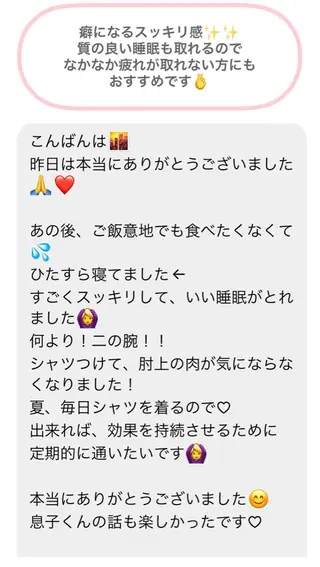 BEAUTY SALON R'sのエステ・リラクイメージ