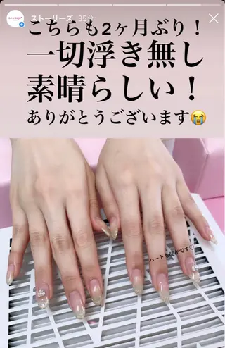 ネイル La neige* yuki 🐩🌙のネイルデザイン