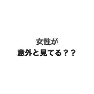 メンズ 脱毛サロン KAvanceのエステ・リラクイメージ