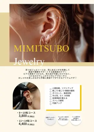 Bianca イシニシのマツエク・マツパデザイン