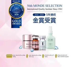 山崎 愛子のエステ・リラクイメージ