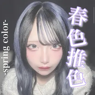 ロング カラー 💖トレンド春夏 カラー💖FUTAのヘアスタイル