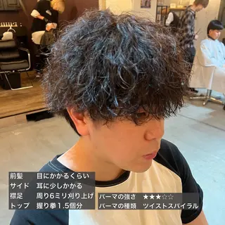 パーマ メンズ メンズ&髪質改善縮毛 矯正【平山🔥拓哉】のヘアスタイル