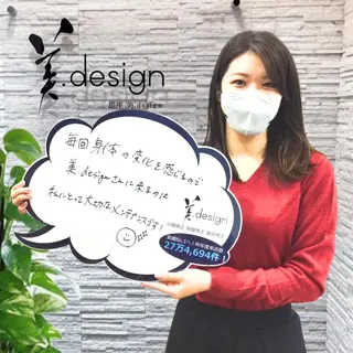銀座美.design 博多駅前店のエステ・リラクイメージ