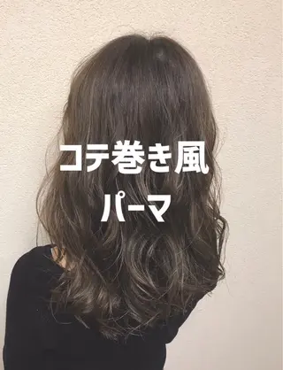 セミロング 福岡口コミNo1🎀 コテ巻き風パーマ専門のヘアスタイル