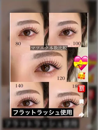 マツエク・マツパ aki_ eyelash_のマツエク・マツパデザイン