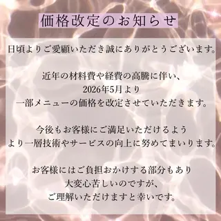 🦋韓国ヘア 坂本 菜摘🦋のヘアスタイル