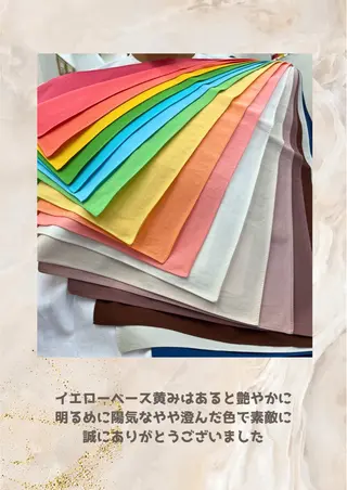 パーソナルカラー診断 自由が丘💐ブルームのその他イメージ