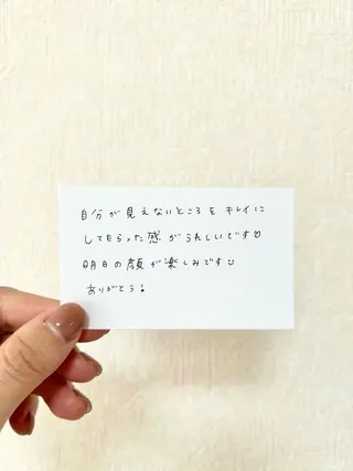 hug me. シュガーリングサロンのエステ・リラクイメージ