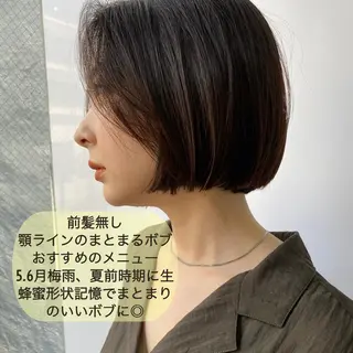 ミディアム カラー Pia ツボイ ケイタのヘアスタイル
