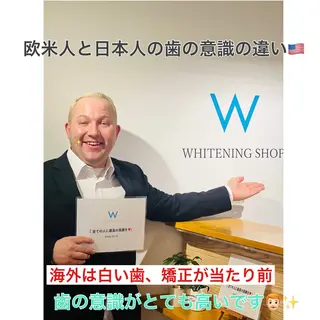 ホワイトニング ショップ桜木町店のエステ・リラクイメージ
