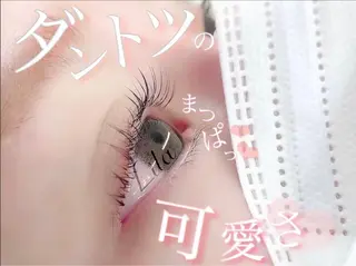 マツエク・マツパ 朝倉 真梨子のマツエク・マツパデザイン