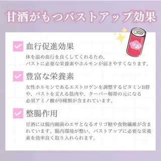 バスト専門Kiana 風のエステ・リラクイメージ