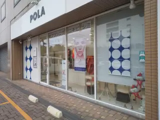 POLA福岡東店 木山 のエステ・リラクイメージ
