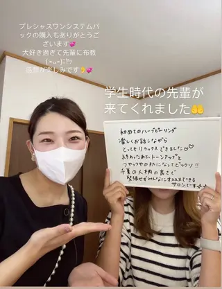 渡邊 千夏のエステ・リラクイメージ