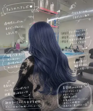 カラー 🫧モテる💗ダメー ジレスハイトーン🫧のヘアスタイル