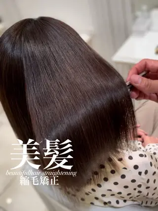 ミディアム 【美髪特化・ 髪質改善】　古橋 晃のヘアスタイル