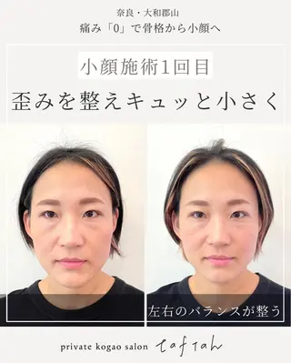 小顔   目元専門 taftahタフタのマツエク・マツパデザイン