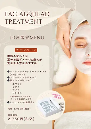 ナリス化粧品 Yumenaのエステ・リラクイメージ