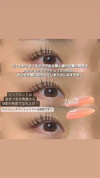 マツエク・マツパ seReno KOHAKUの眉毛・アイブロウイメージ