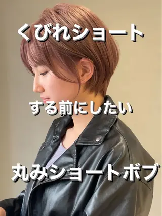 ショート エマノン梅田茶屋町所属・✨艶髪ショート✨ 木場　裕由毅のヘアスタイル