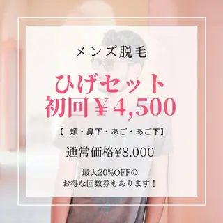 みんなの脱毛 TSURURINのエステ・リラクイメージ