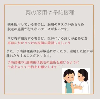 calimero 美肌脱毛サロンの眉毛・アイブロウイメージ