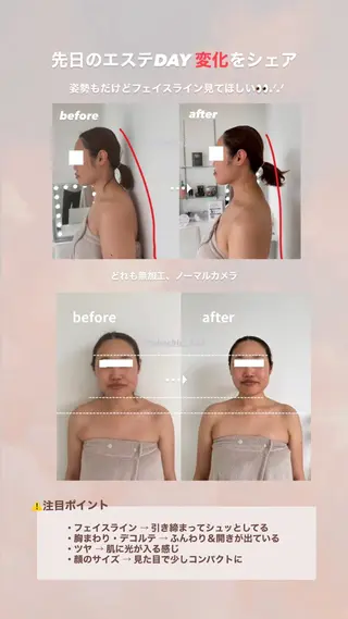 肌ケアサロン御経塚北 オタニハルナのエステ・リラクイメージ