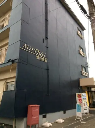 古元 成香のエステ・リラクイメージ